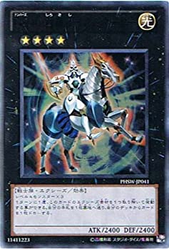 遊戯王 イルミネーター・テラバイト・ブリリアント Amazon.co.jp: 遊戯王カード インフェルノイド・シャイターン