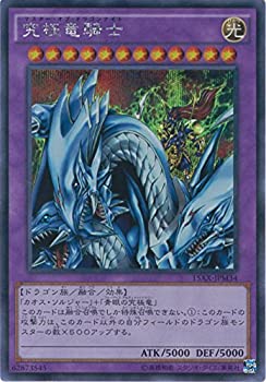 楽天市場】遊戯王カード 黒衣之詔刀師 エクストラシークレット