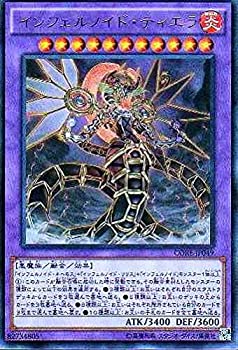 楽天市場】インフェルノイド・ティエラ CORE-JP049 ウルトラレア 炎