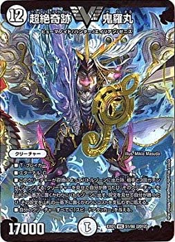 ベストチャレンジャー　未開封パック　デュエルマスターズ　絶版パック デュエルマスターズ Best Challenger ベストチャレンジャー 未