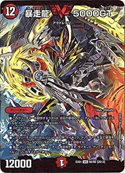 デュエルマスターズ ゴールデンベスト DMEX-01 Amazon.co.jp: デュエルマスターズDMEX-01/ゴールデン・ベスト
