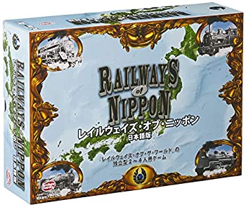 【中古】【未使用未開封】アークライト レイルウェイズ・オブ・ニッポン 日本語版 (2-4人用 120分以上 14才以上向け) ボードゲーム