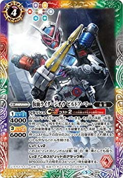 楽天市場】【中古】 バトルスピリッツ CB08-XX01 仮面ライダーオーマ