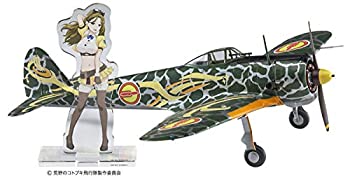 【中古】ハセガワ 荒野のコトブキ飛行隊 一式戦闘機 隼 一型 ザラ機仕様 w/アクリル製スタンドフィギュア 1/48スケール プラモデル SP410