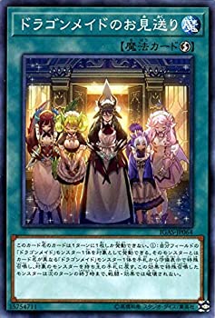 楽天市場】遊戯王 イグニッション・アサルト 未開封 1BOX 【中古