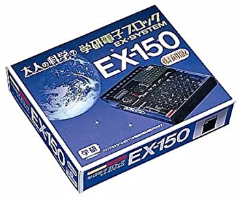 【中古】【未当てはめる未開封】成年者の科学の科目つづき物7 陰電子立ちはだかる EX-150