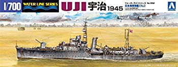 【中古】青島文化教材社 1/700 ウォーターラインシリーズ 日本海軍 砲艦 宇治 プラモデル 552