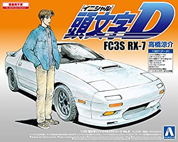 中古】青島文化教材社 1/24 ザ・チューンドカー ZN6 TOYOTA 86