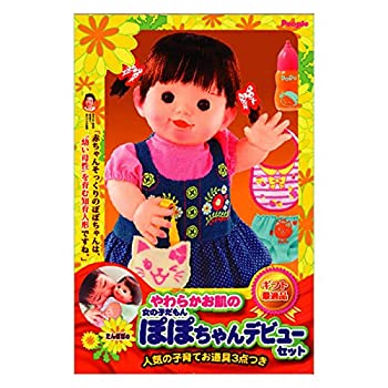 (未使用･未開封品)　やわらかお肌の2歳のぽぽちゃん お誕生日ガーランドつき 6k88evb Amazon.co.jp: やわらかお肌の2歳のぽぽちゃん お誕生日