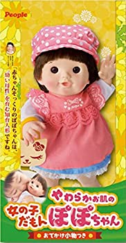 Amazon.co.jp: ぽぽちゃん お道具 おしゃべりリュックブーツと