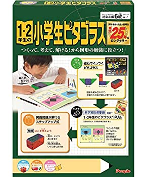 【中古】【未使用未開封】ピープル 1・2年生の小学生ピタゴラス(R)つくって、考えて、解けるから、図形の勉強に役立つ PGS-108