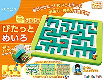 【中古】くもん出版 ぴたっとめいろ｜AJIMURA-SHOP