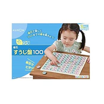 【中古】くもんの磁石すうじ盤100 JB-25