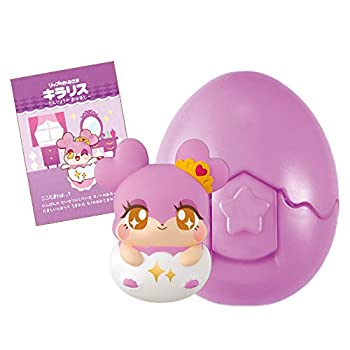 楽天市場】【中古】ヒミツのここたま リップのかみさま キラリス