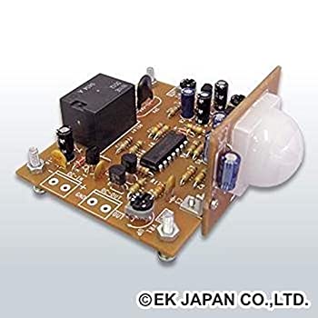 【中古】リレー付き人体感知センサー はんだ付け工作キット PS-3241