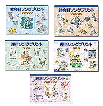 【中古】七田式（しちだ）教材 世界・自然科学歌謡曲刷り上げる 5専門分野仕掛ける（日本地理学編+分野地理学編+毛の荒物編+地球科学編+自然哲学・舎密学編）