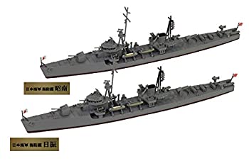 【中古】【未使用未開封】ピットロード 1/700 スカイウェーブシリーズ 日本海軍 日振型海防艦 日振・昭南 2隻入り 旗・艦名プレートエッチングパーツ 解説書付き プラモデ