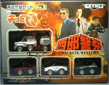 楽天市場】targa 【タルガ】 チョロQ 消防庁2 コレクションボックス 6