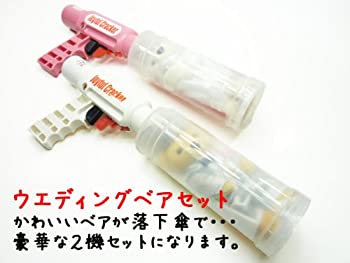 【中古】パラシュートベアーセット　ウエディングベアセット/新郎＆新婦+専用ガス2本 A-1