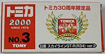 【中古】【未使用未開封】トミカ30周年限定品　NO.3　日産スカイラインGT-R(R34) ver.2