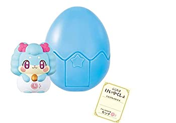 楽天市場】【中古】ヒミツのここたま リップのかみさま キラリス