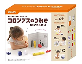 【中古】【未使用未開封】シャオール コロンブスのつみき 3Dパズルセット