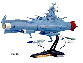 【中古】1/700 地球防衛軍主力戦艦 (宇宙戦艦ヤマト)画像