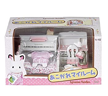 【中古】【未当て嵌める未開封】シルバニアファミリー お部屋仕掛ける 渇きマイお部屋 セ-152