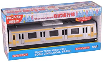 【中古】サウンドトレイン 総武緩行線