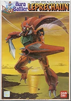 【中古】1/72スケールプラモデル　聖戦士ダンバイン　20　ジェリルクチビ用オーラバトラー　レプラカーン画像