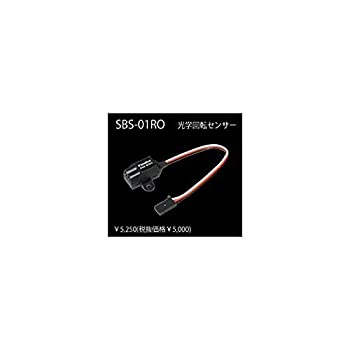 【中古】双葉電子工業 SBS-01RO 00106837-1