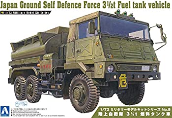 【中古】青島文化教材社 1/72 ミリタリーモデルシリーズ No.5 陸上自衛隊 3 1/2t 燃料タンク車 プラモデル