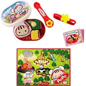 【中古】ぽぽお父ちゃん お御先棒 ぽぽちゃんちいぽぽちゃんの 語りあう弁当 ピクニック居敷きつき