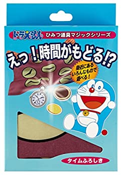 【中古】【未当て嵌める未開封】ドラえもん ひみつ御先棒神通力 一時停止ふろしき