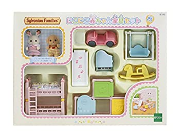 【中古】【未使用未開封】シルバニアファミリー ルームセット にこにこ赤ちゃん家具セット W10.7xD4.4xH7.3cm セ-193|AJIMURA-SHOP