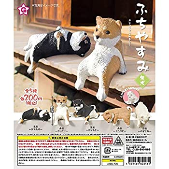 【中古】【未使用未開封】ふちやすみ 柴犬 [全5種セット(フルコンプ)]