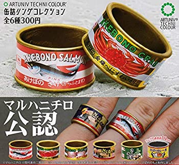 【中古】アートユニブテクニカラー 缶詰リングコレクション 全6種セット ガチャガチャ