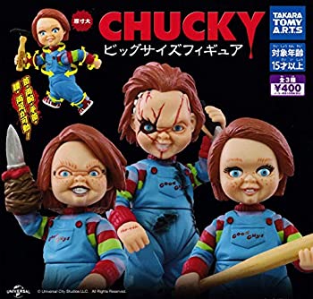 楽天市場】チャックスGP グルーミー×ナンバカ コラボぬいぐるみ