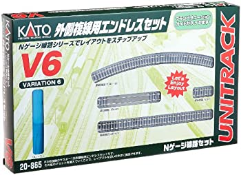 【中古】KATO Nゲージ V6 外側複線用エンドレスセット 20-865 鉄道模型 レールセット