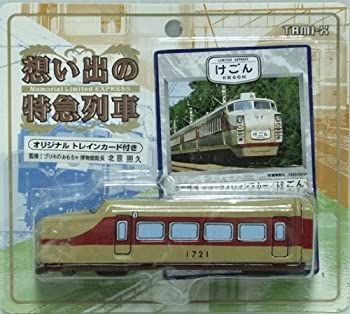 値下げ中!!東武鉄道 ＤＲＣ 検査板-