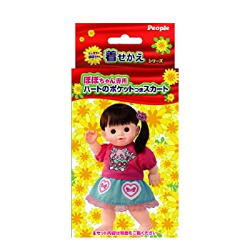 ぽぽちゃん 着せ替え 冬季限定 指先の練習ボタンつき くまさんコート n5ksbvb 楽天市場】【中古】ぽぽちゃん 着せ替え 冬季限定 指先の練習