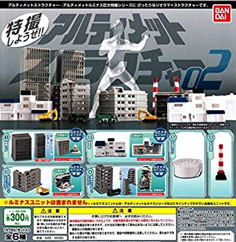 【中古】アルティメットストラクチャー vol.2 ［全6種セット(フルコンプ)］
