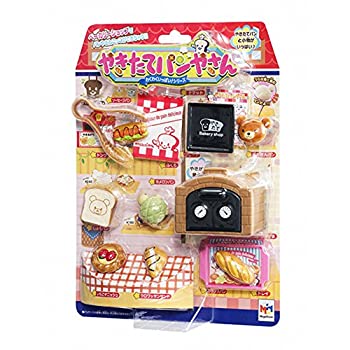 【中古】【未使用未開封】メガハウス わくわくいっぱい!シリーズ やきたてパンやさん