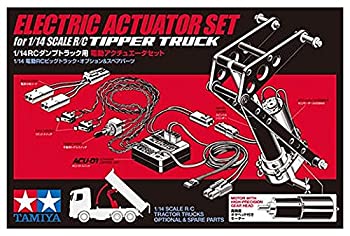【中古】【未使用未開封】タミヤ ビッグトラック オプション & スペアパーツ No.45 TROP.45 1/14RCダンプトラック用 電動アクチュエータセット 56545