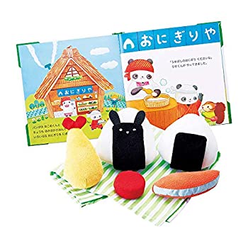 【中古】エド・インター えほんトイっしょ おこめくんとママのおにぎりやさん