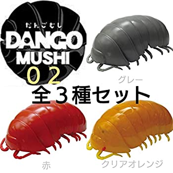 ナムコ限定 ダンゴムシ 9個セット 51fjPz3HQlL._UF350,350_QL50_.jpg