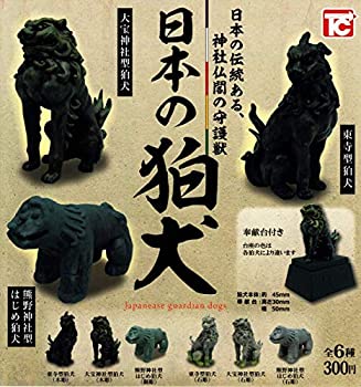 【中古】日本の狛犬 ［全6種セット(フルコンプ)］｜AJIMURA-SHOP
