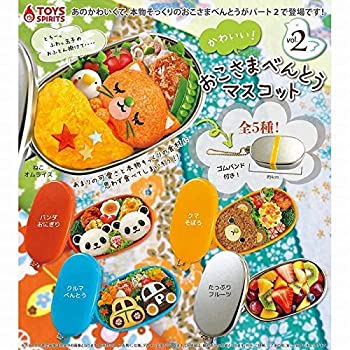 【中古】【未当て嵌める未開封】可愛らしい！おこさまべんとうマスコット 音の大きさ.2 [全5種仕掛ける(フルコンプ)]
