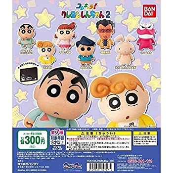 【中古】コレキャラ！クレヨンしんちゃん2 [全7種セット(フルコンプ)]