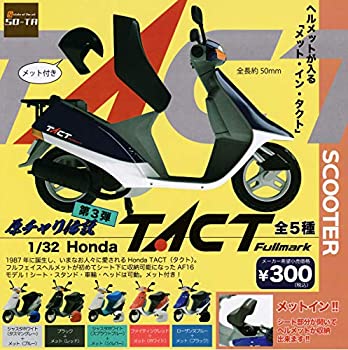 楽天市場】原チャリ伝説 1/32 SUZUKI Hi フィギュア バイク MOTOR